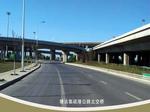 轮台案例展示